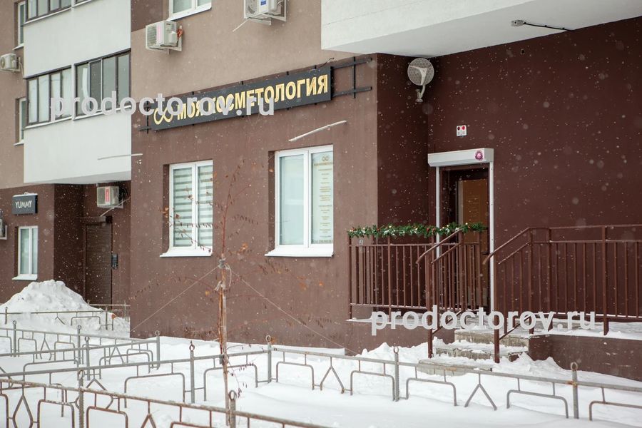 Фото клиники 2