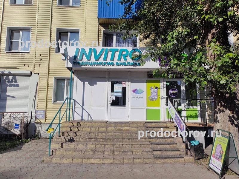 Фото клиники 1