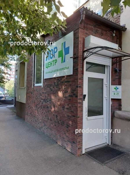 Фото клиники 2