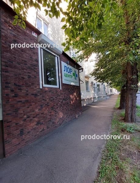 Фото клиники 1