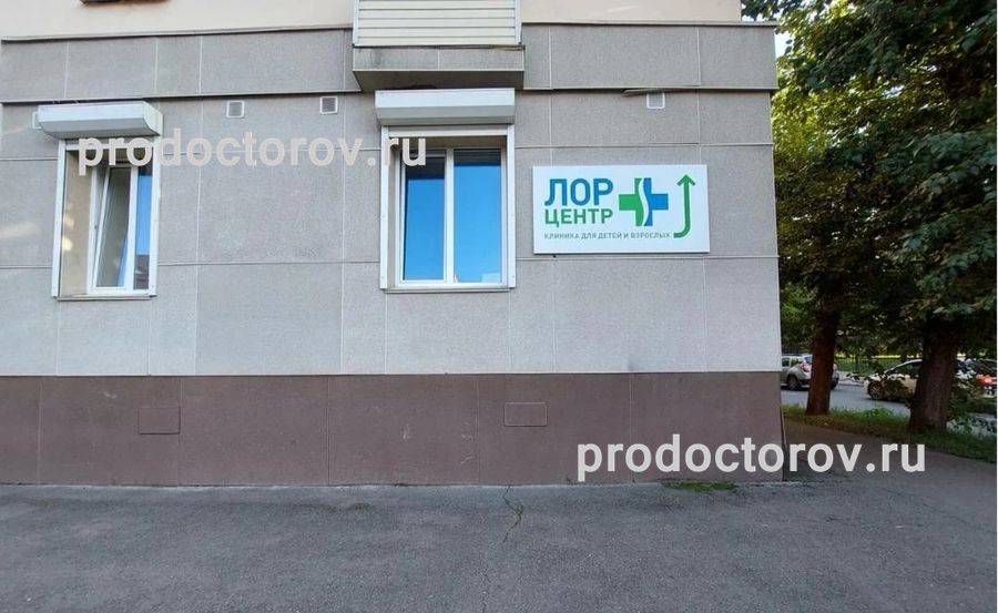 Фото клиники 5