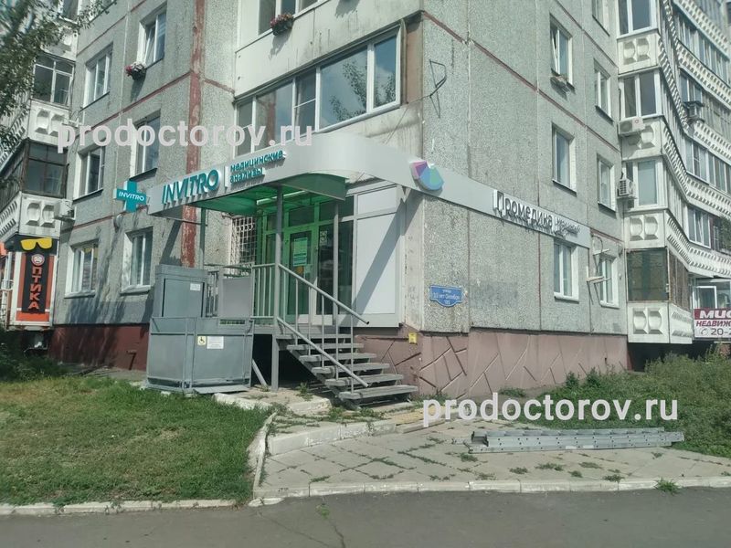 Фото клиники 1