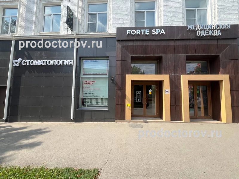 Фото клиники 2