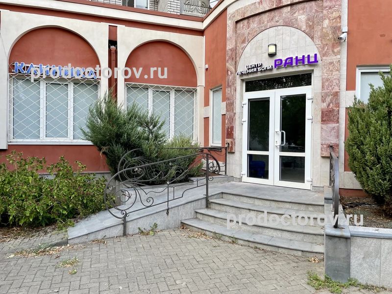 Фото клиники 1