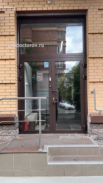 Фото клиники 3
