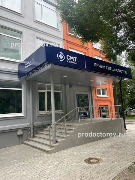 Фото клиники 1