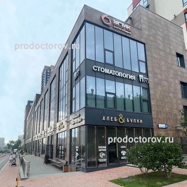 Фото клиники 1