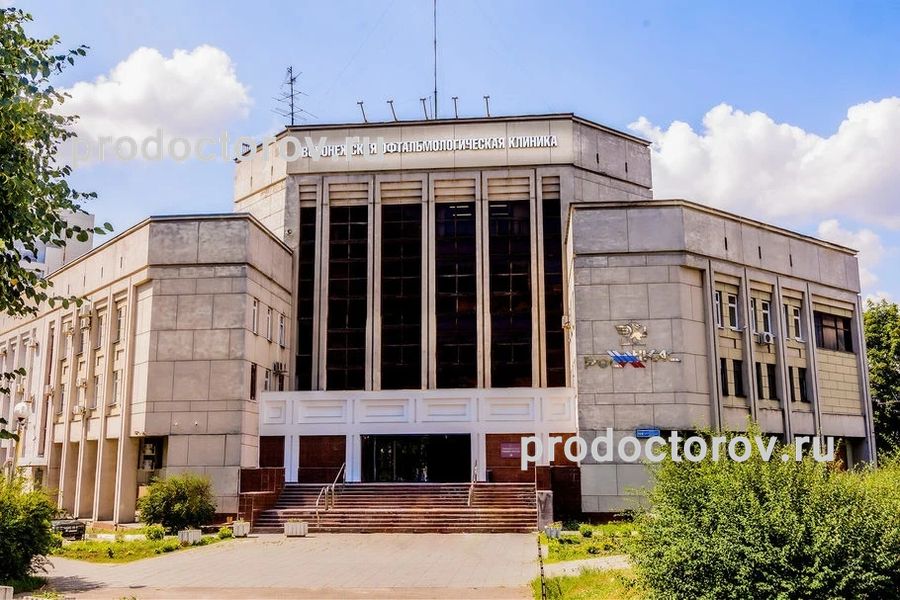 Фото клиники 1