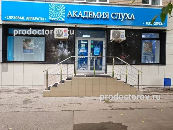 Фото клиники 1