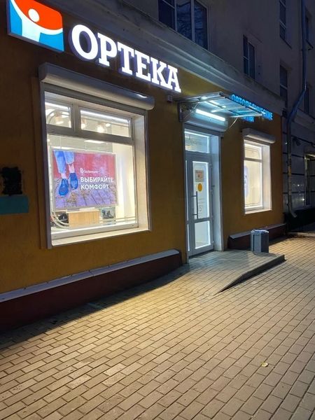 Фото клиники 1
