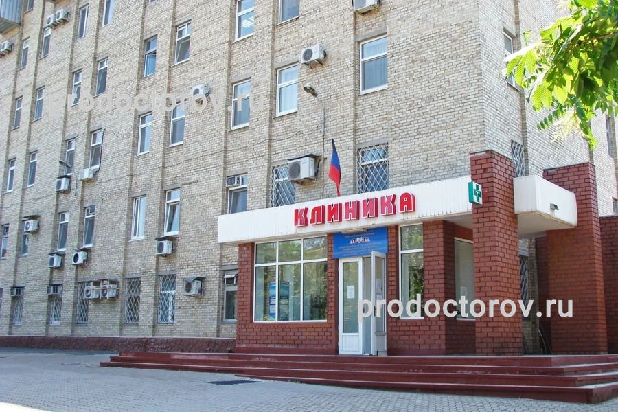 Фото клиники 2