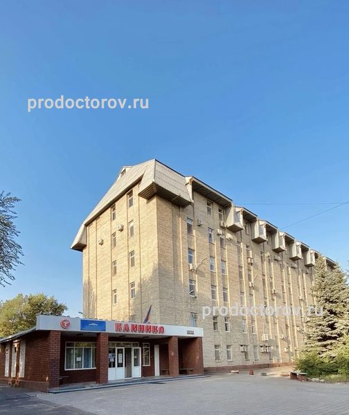 Фото клиники 1
