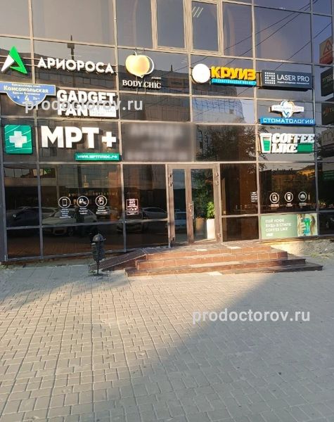 Фото клиники 1
