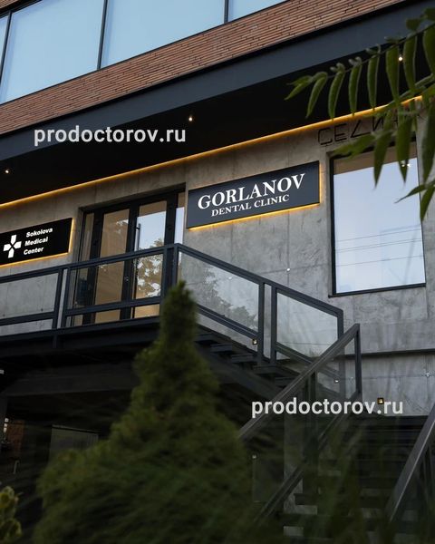 Фото клиники 1