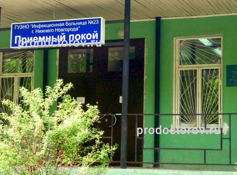Фото клиники 1