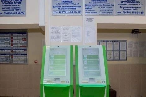 Фото клиники 3