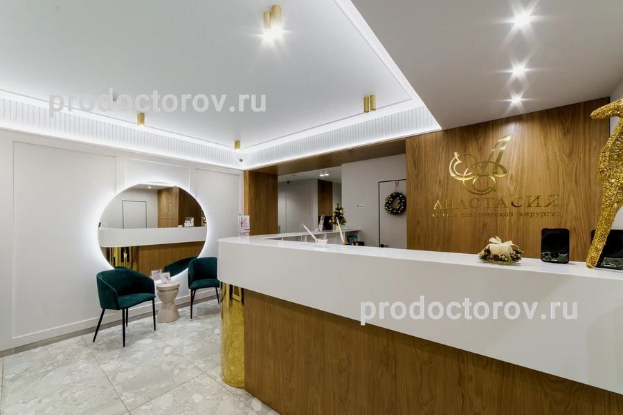 Фото клиники 13