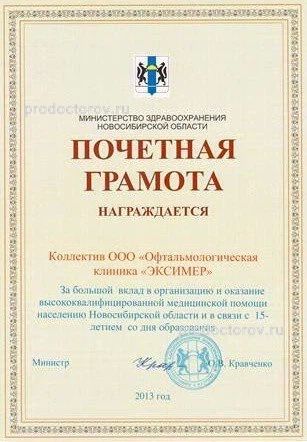 Фото клиники 15