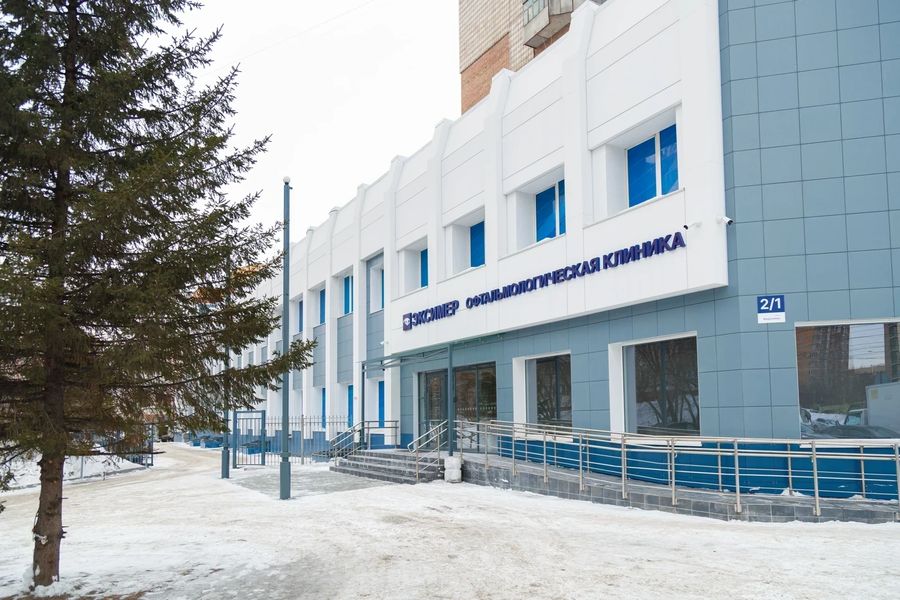 Фото клиники 1