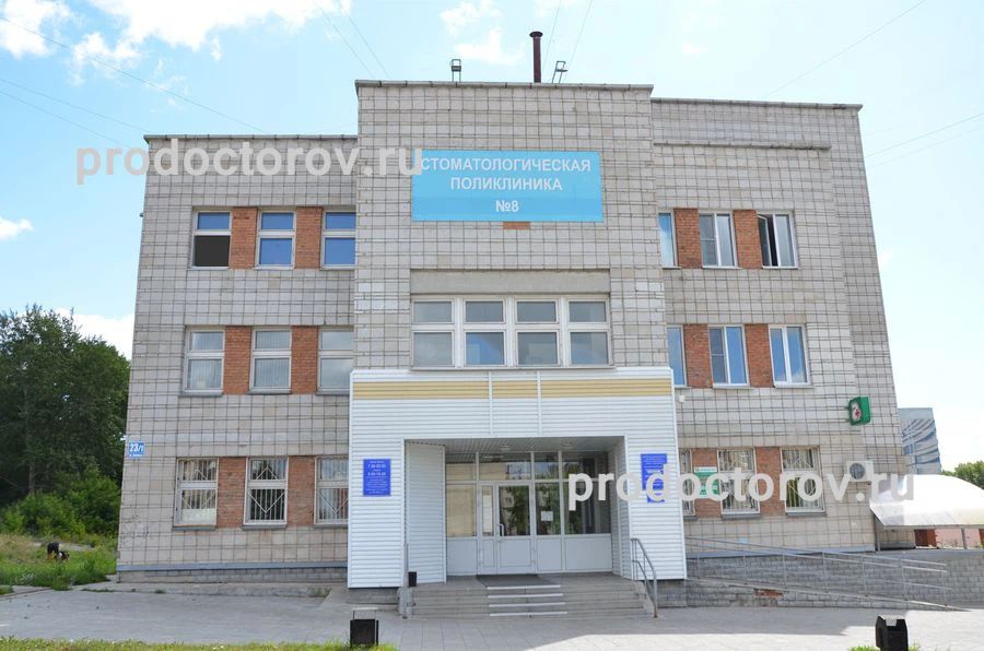 Фото клиники 1