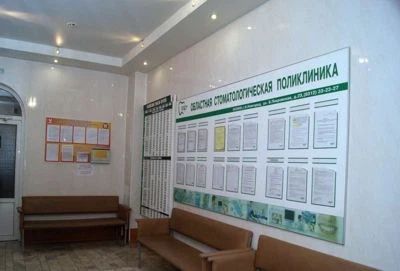 Фото клиники 4