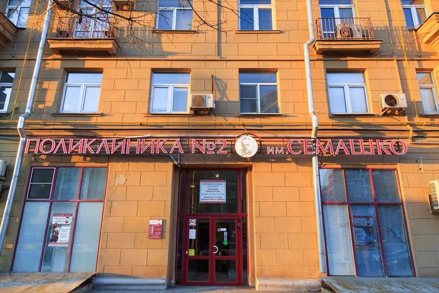 Фото клиники 1