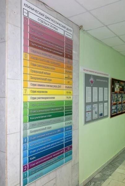 Фото клиники 10