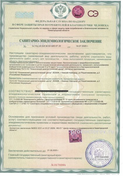 Фото клиники 19