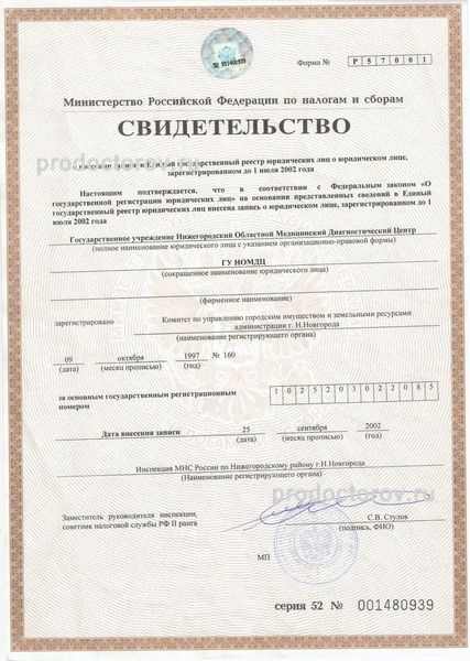 Фото клиники 18