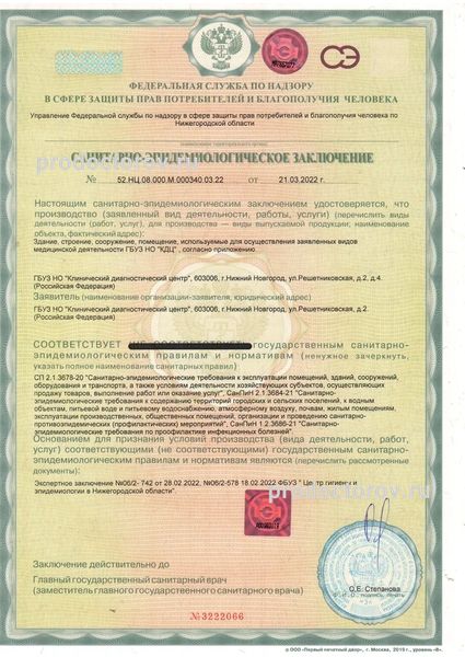 Фото клиники 16