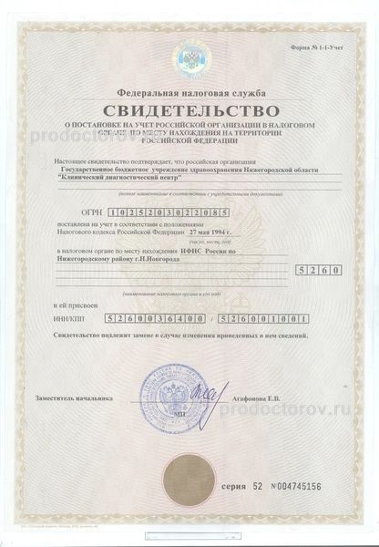 Фото клиники 17
