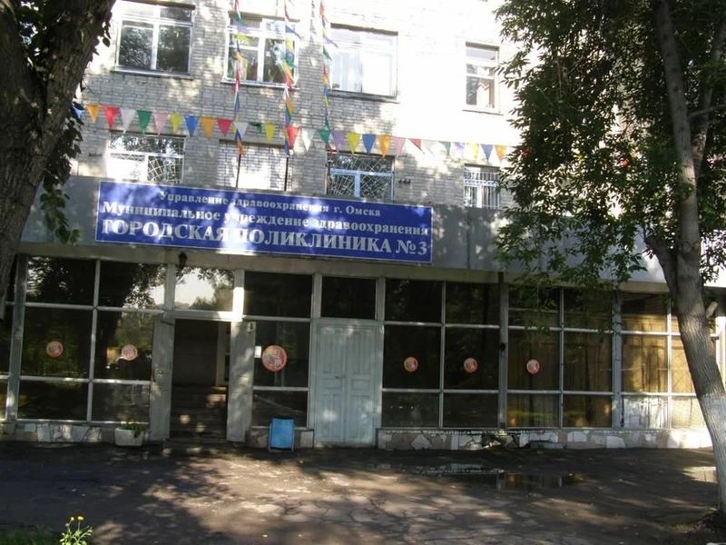 Фото клиники 1