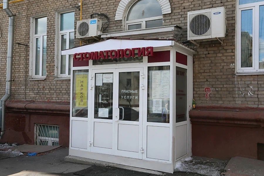 Фото клиники 1