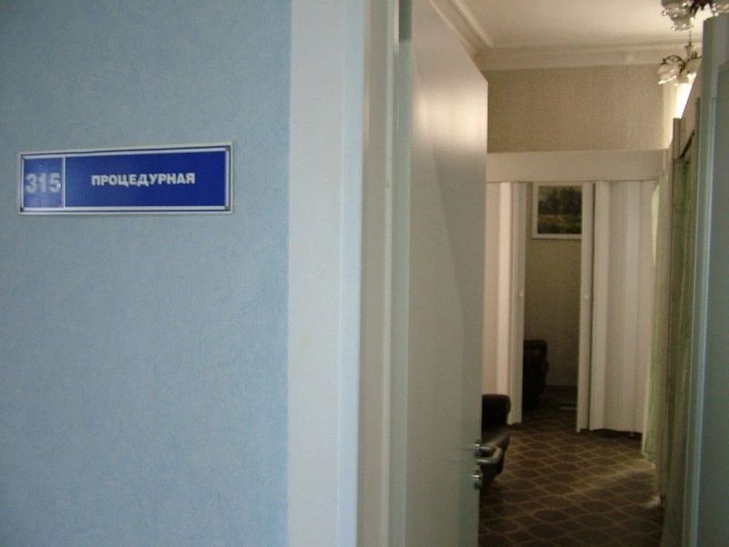 Фото клиники 2