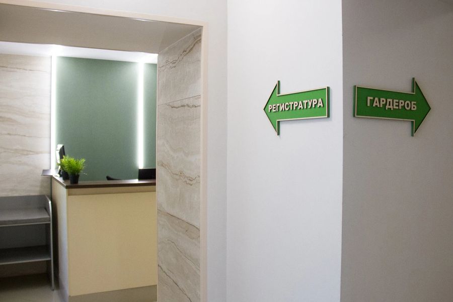 Фото клиники 5