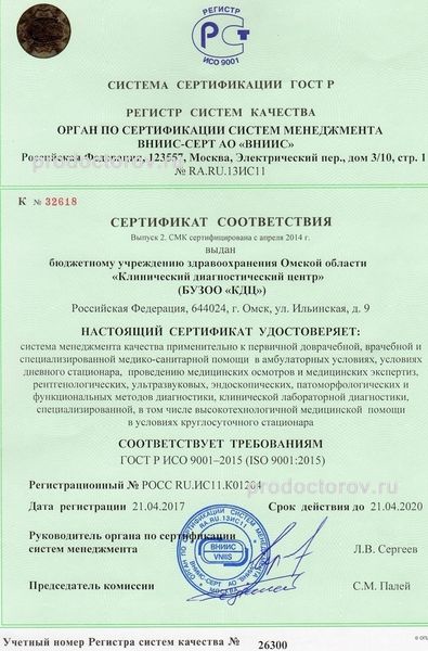 Фото клиники 11
