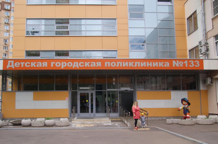 Фото клиники 1