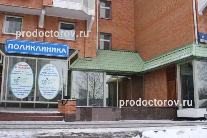 Фото клиники 3