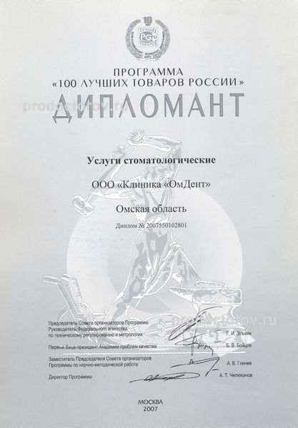 Фото клиники 15