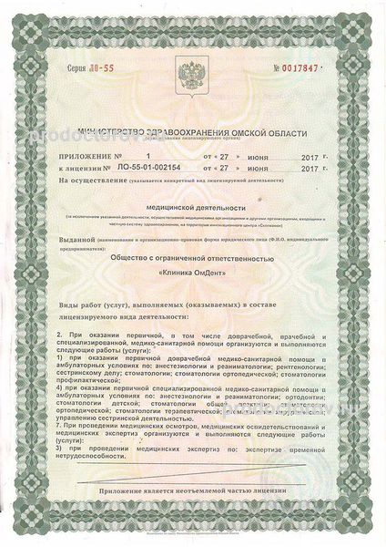 Фото клиники 12