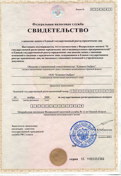Фото клиники 17