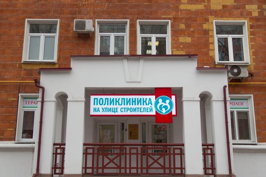 Фото клиники 2