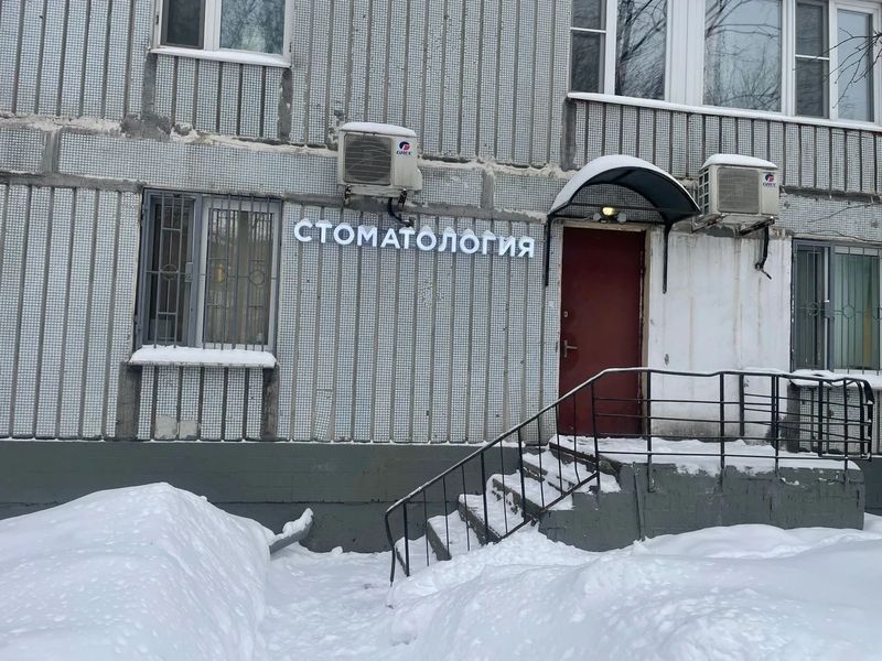 Фото клиники 1