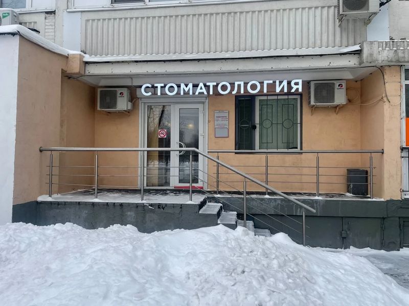 Фото клиники 4
