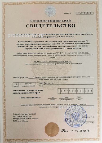 Фото клиники 11