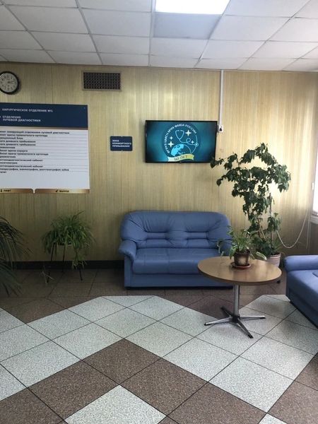 Фото клиники 4
