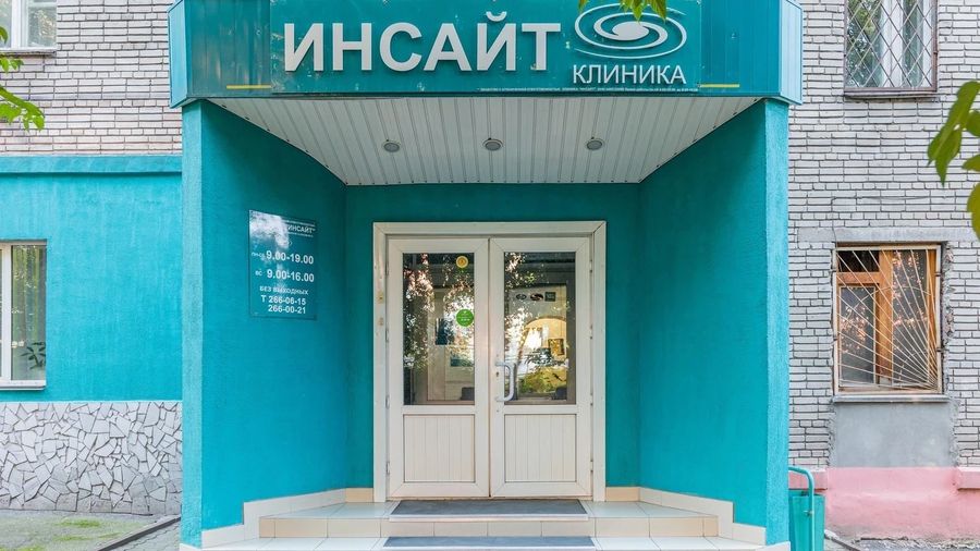 Фото клиники 1