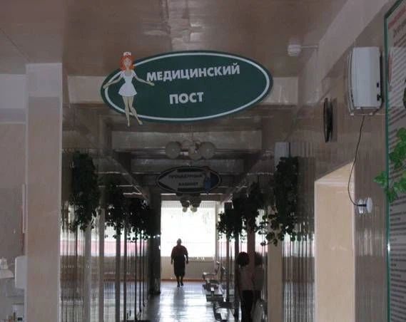 Фото клиники 3