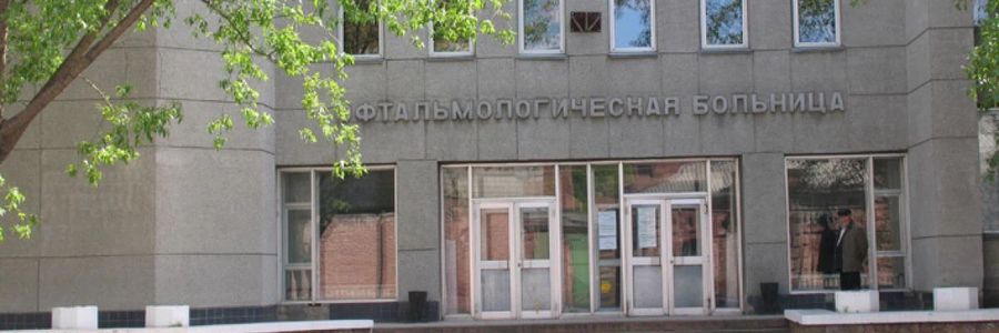 Фото клиники 1