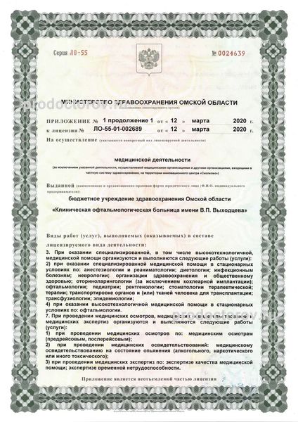 Фото клиники 5